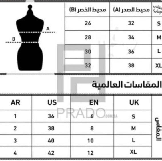 silk ruffle long dress